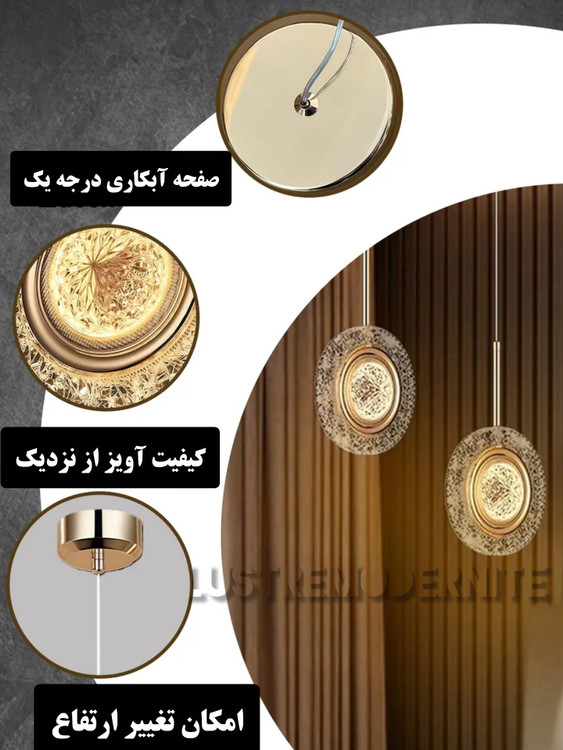 خرید آنلاین لوستر تکشعله جدید برای دکوراسیون VIP