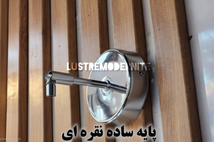 خرید آنلاین لوستر مدرن شیک برای دکوراسیون با تم طوسی و نقرها